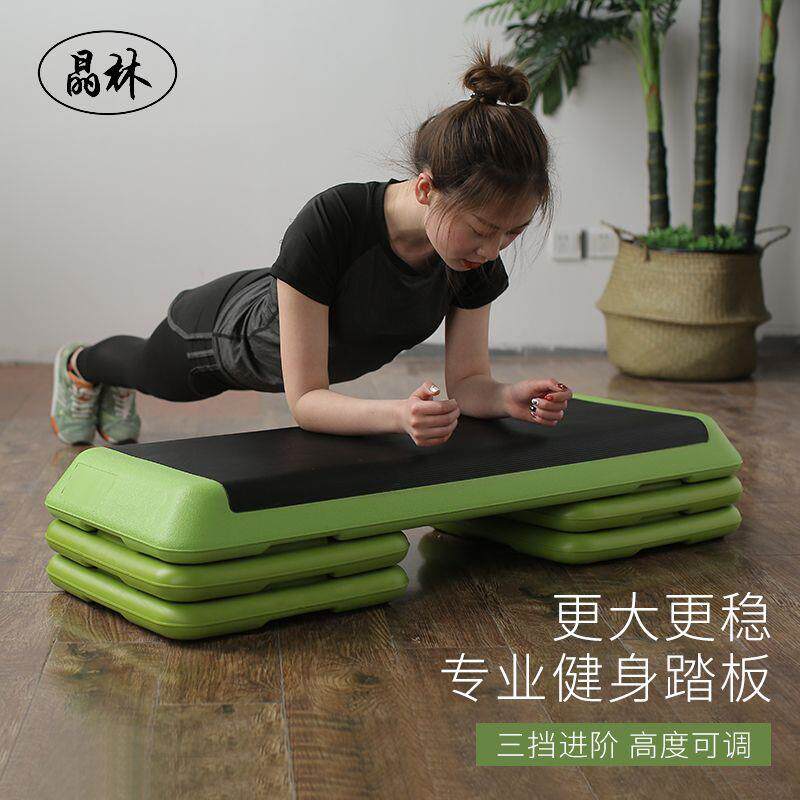健身踏板瑜伽家用减肥有
