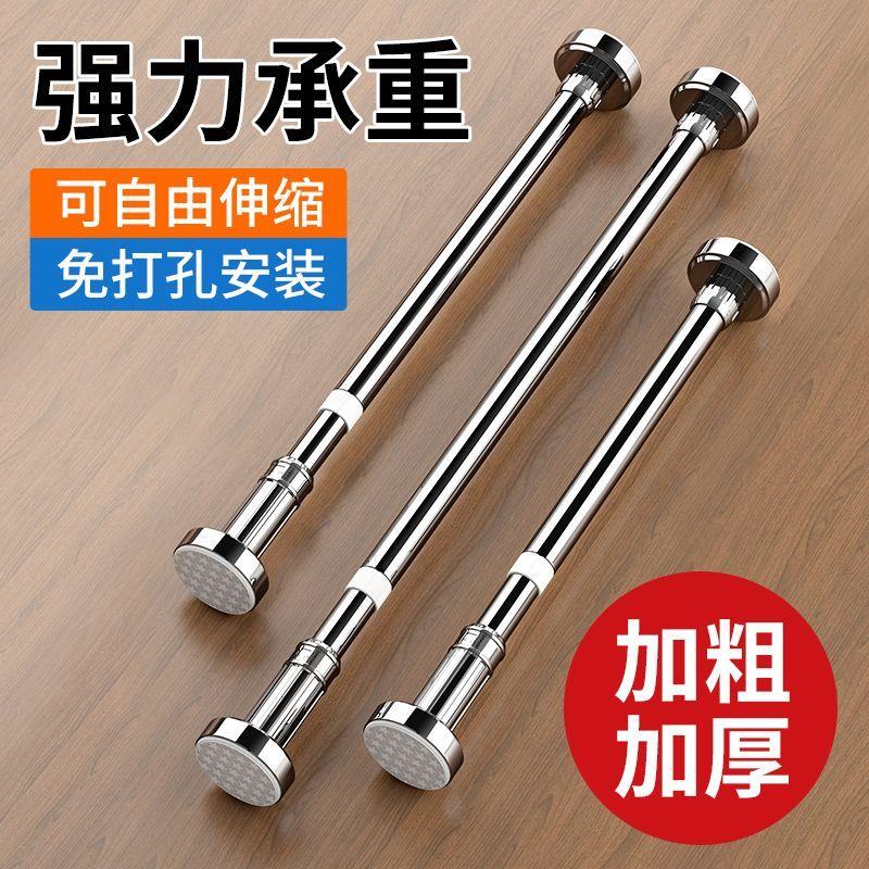 免打孔伸缩杆窗帘杆罗马图片