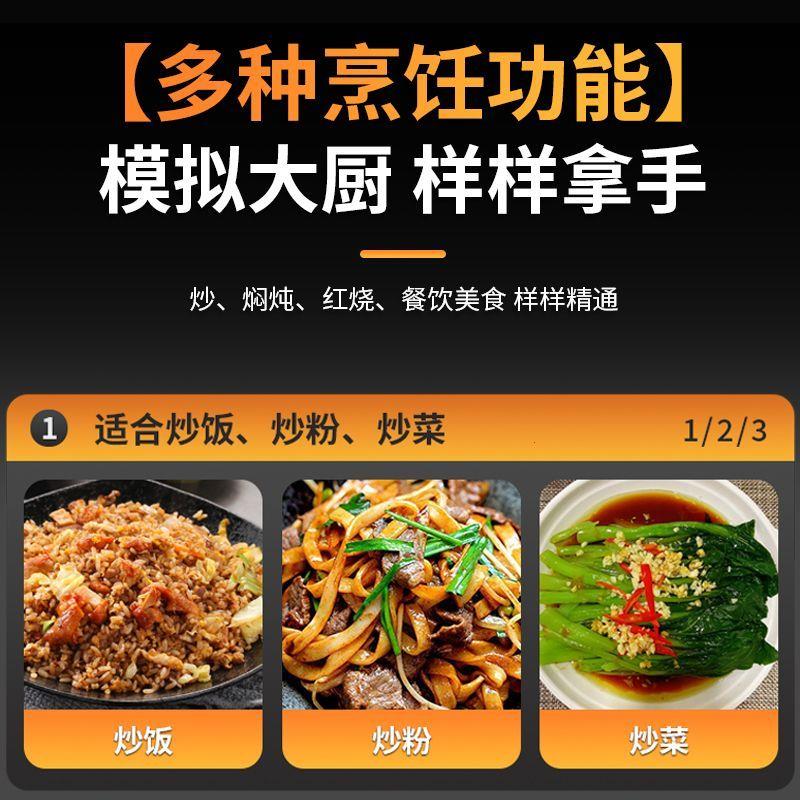 商用大型炒菜机燃气滚筒