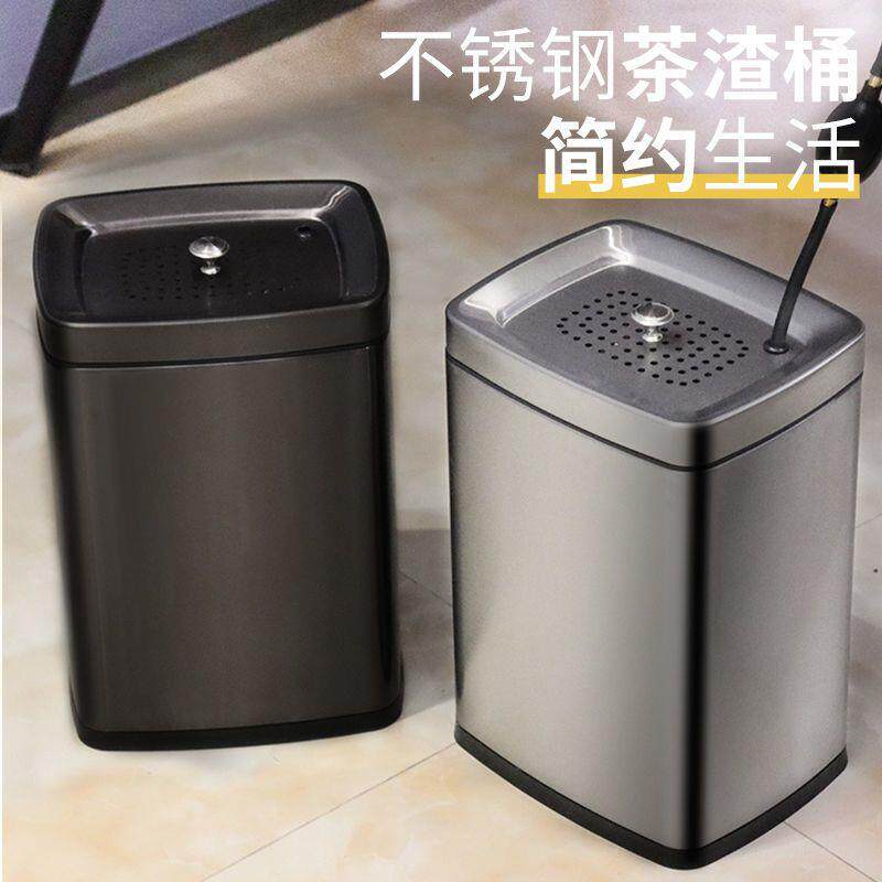 茶水分离桶不锈钢茶叶渣
