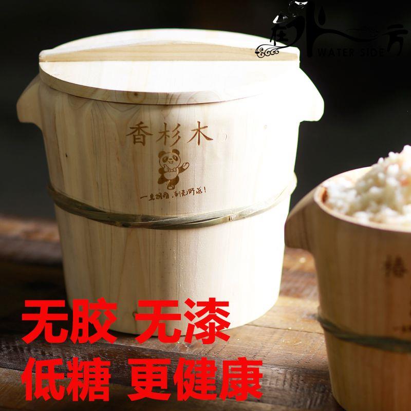 香杉木蒸桶蒸饭家用酒米