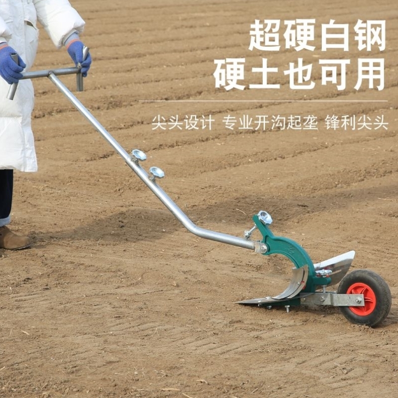 手拉犁人力耕地机开沟神器起垄种菜培土微耕机翻地翻土家用犁地机
