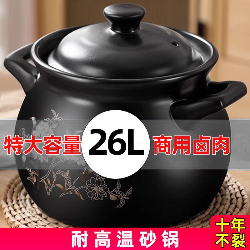 砂锅煤气灶专用特大号煲