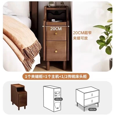 极窄床头柜简约现代实木家用卧室迷你超窄新款小型边几床边夹缝柜