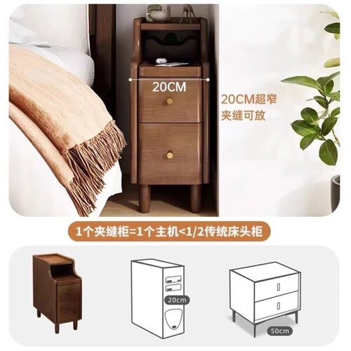 极窄床头柜简约现代实木家用卧室迷你超窄新款小型边几床边夹缝柜