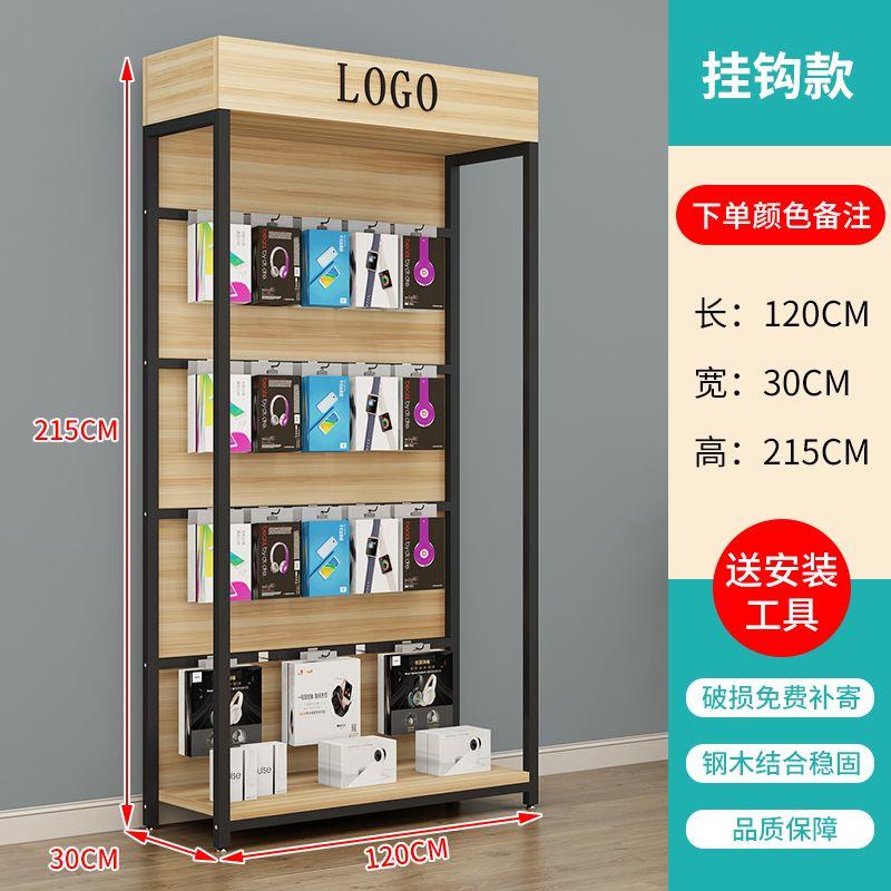 货架展示架超市柜置物架