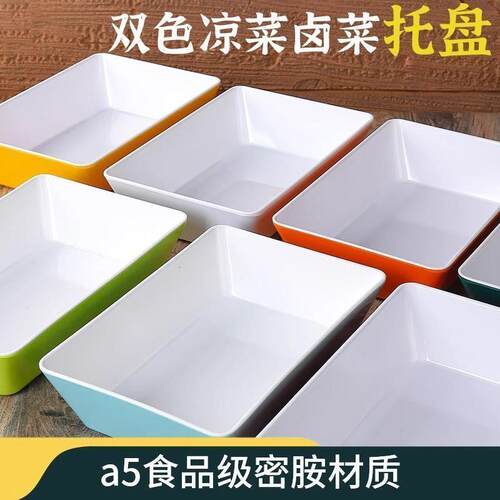 密胺加厚熟食展示卤菜长