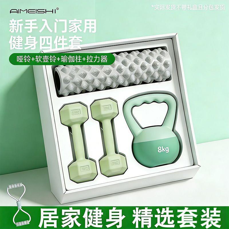 哑铃女士健身家用器材女生运动套装组合软壶铃拉力器泡沫轴瑜伽柱