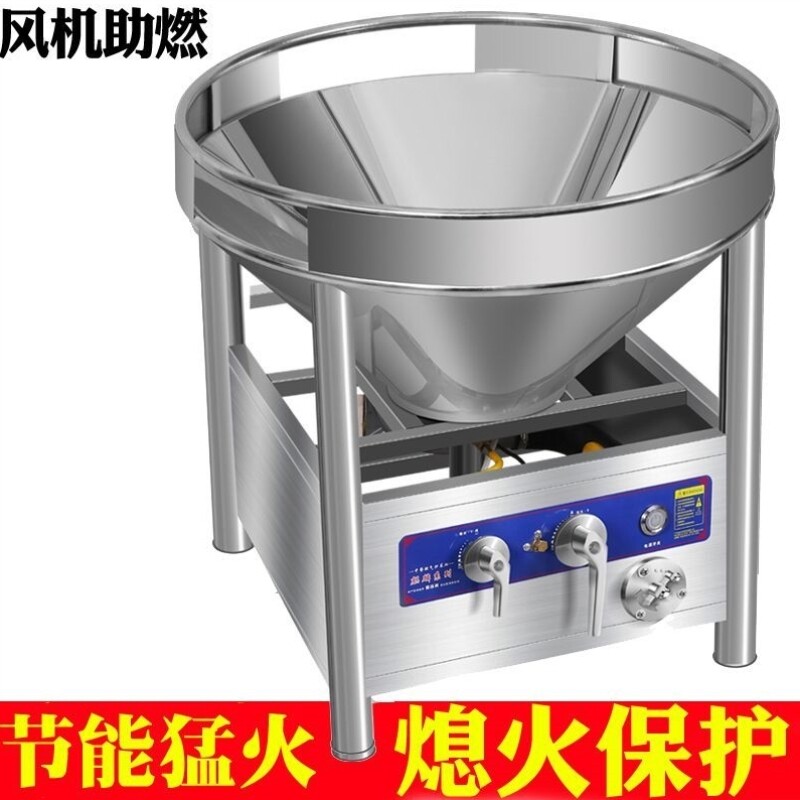 酒席大锅灶带鼓风机天然气液化气猛火灶商用饭堂煤气炉户外专用