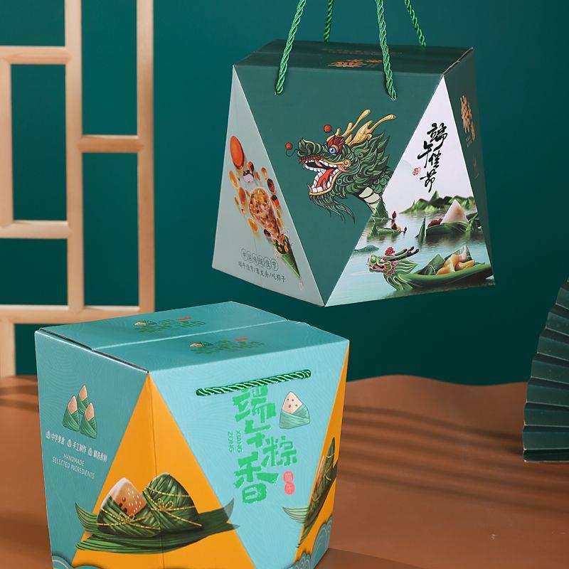 端午新款粽子礼品盒通用