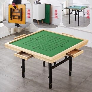 可升降折叠麻将桌简易手搓家用面板现代多功能桌便携式麻雀台桌子