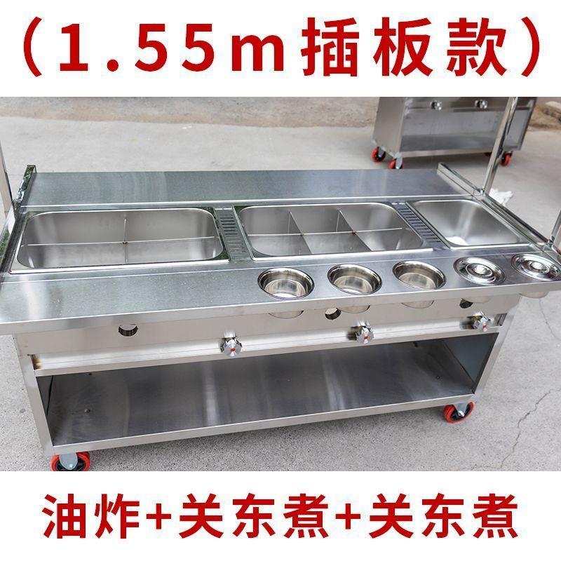 摆摊万能小推车关东煮酸