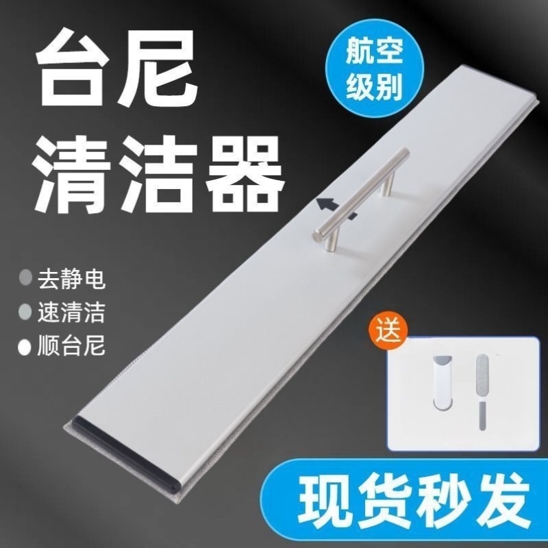 台球桌台尼清洁器球房台泥快速清洁刷清洁烟灰巧克粉专用