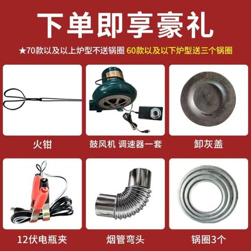 新型特厚无烟柴火气化炉灶农村家用猛火炉灶户外露营取暖锅炉灶台