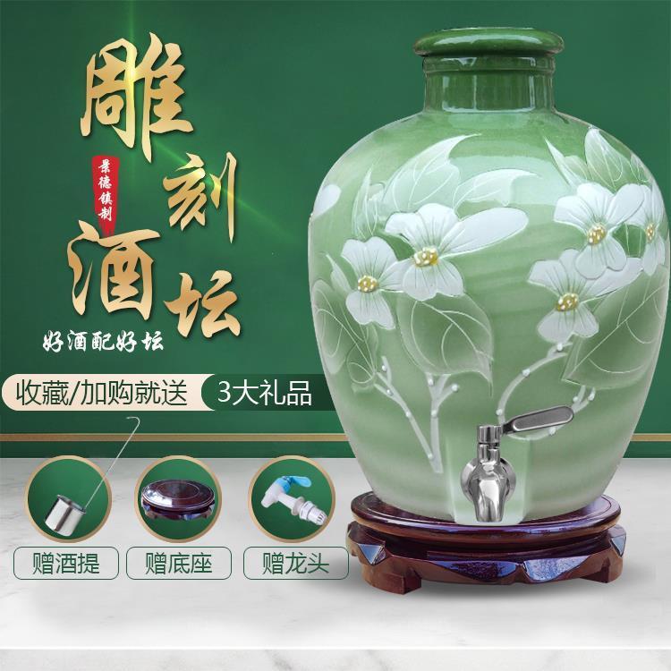 景德镇10/250斤陶瓷酒坛