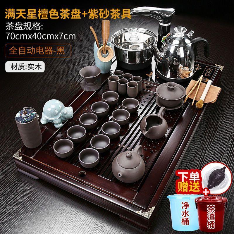 茶具套装家用整套一体功