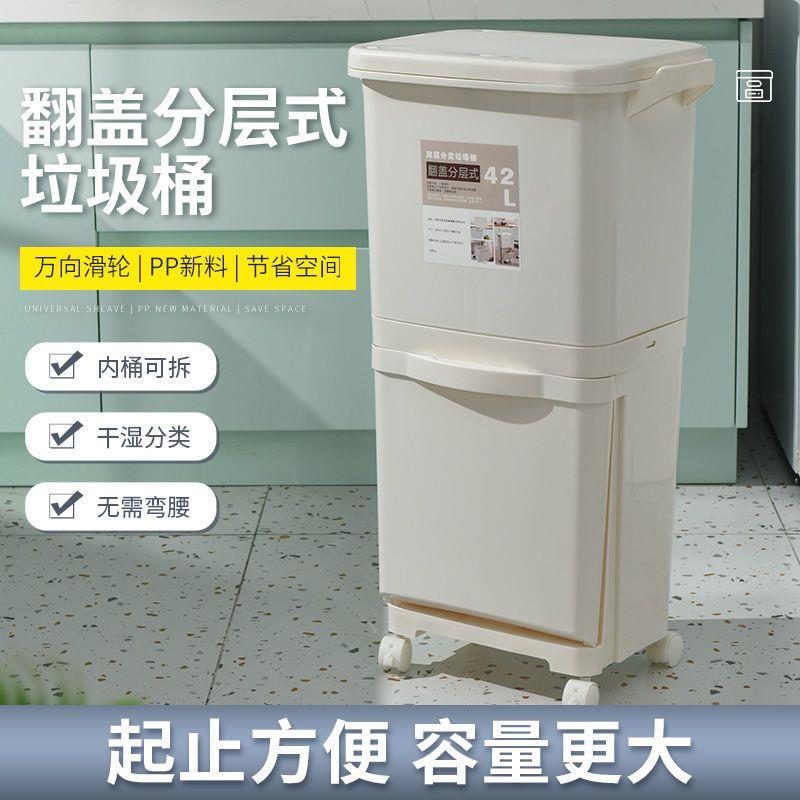 日式双层分类厨房专用垃
