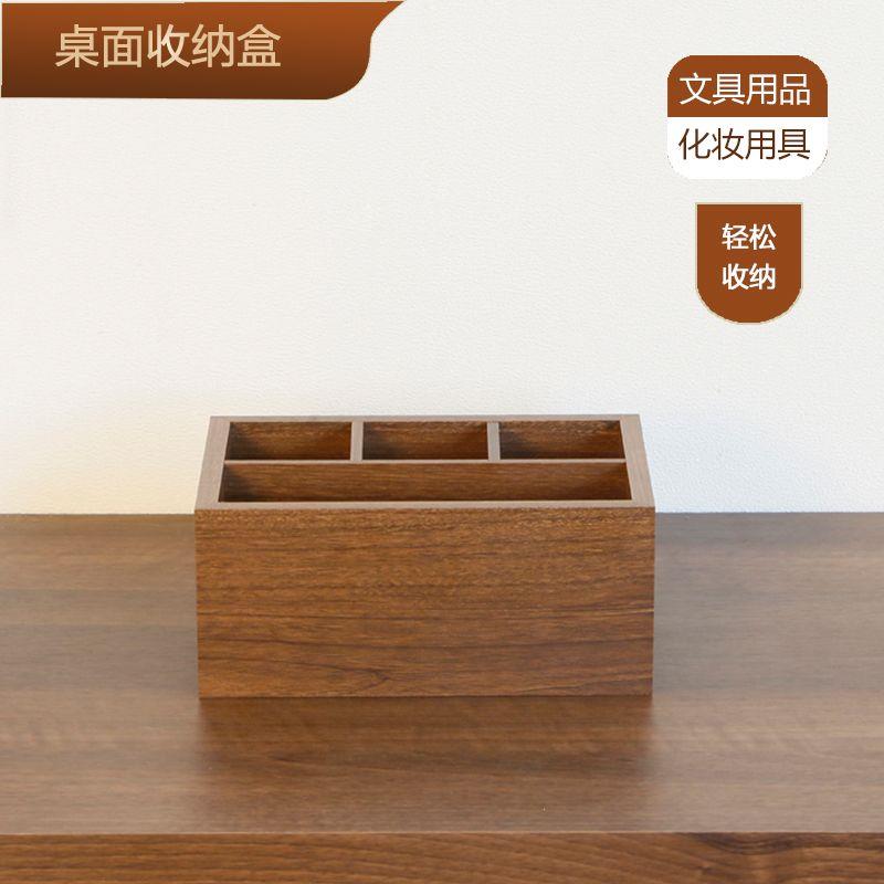 新款办公书房高颜值色四