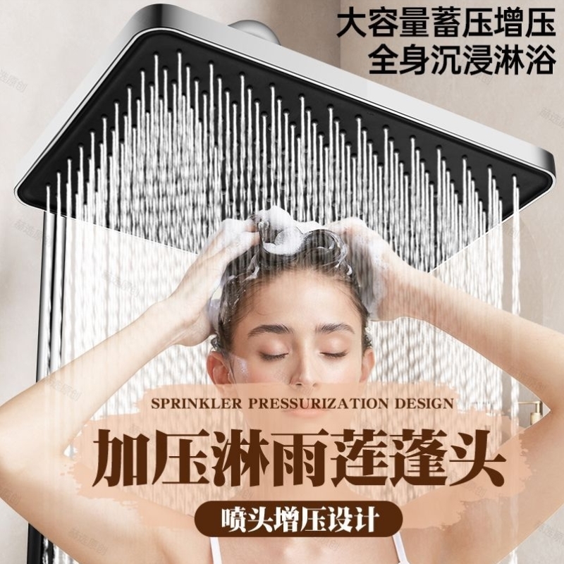 增压淋浴顶喷大花洒喷头超强家用加压过滤莲蓬头洗澡淋雨顶喷单头