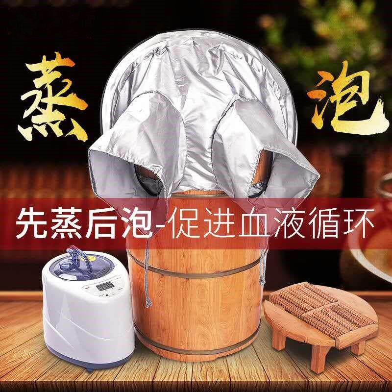 (百年香柏木)过膝泡脚熏
