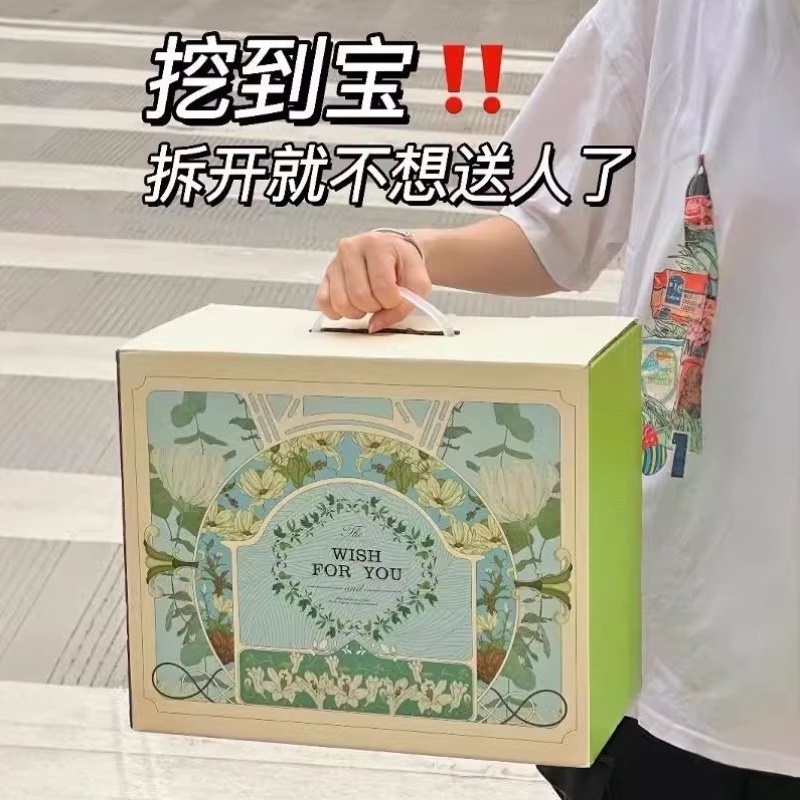 教师节礼物送老师家用礼品养生办公小型实用公司福利送员工伴手礼