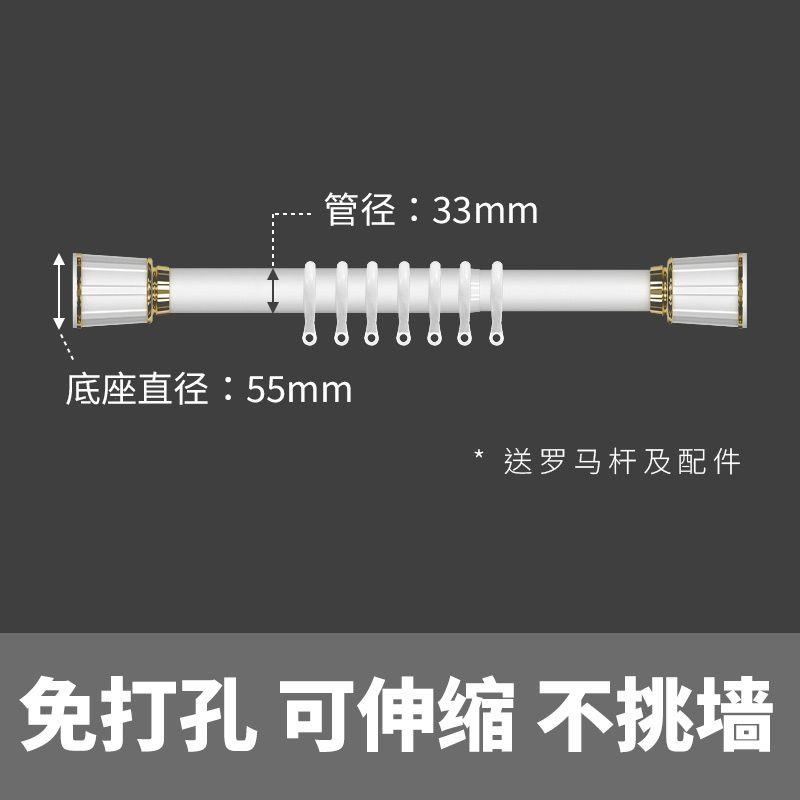 伸缩罗马杆免打孔强力承