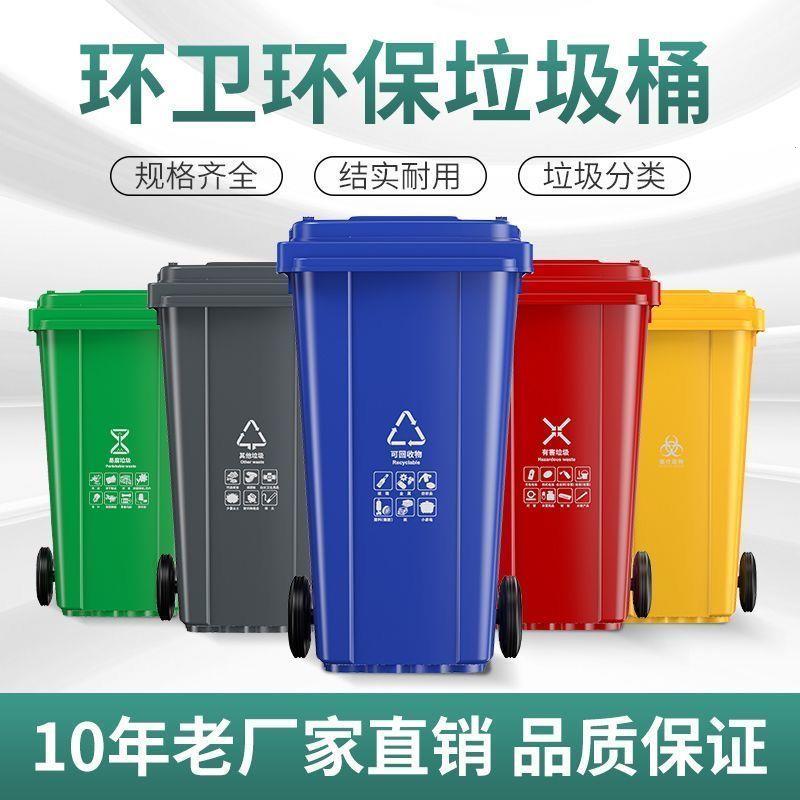 户外环卫脚踩带盖垃圾桶