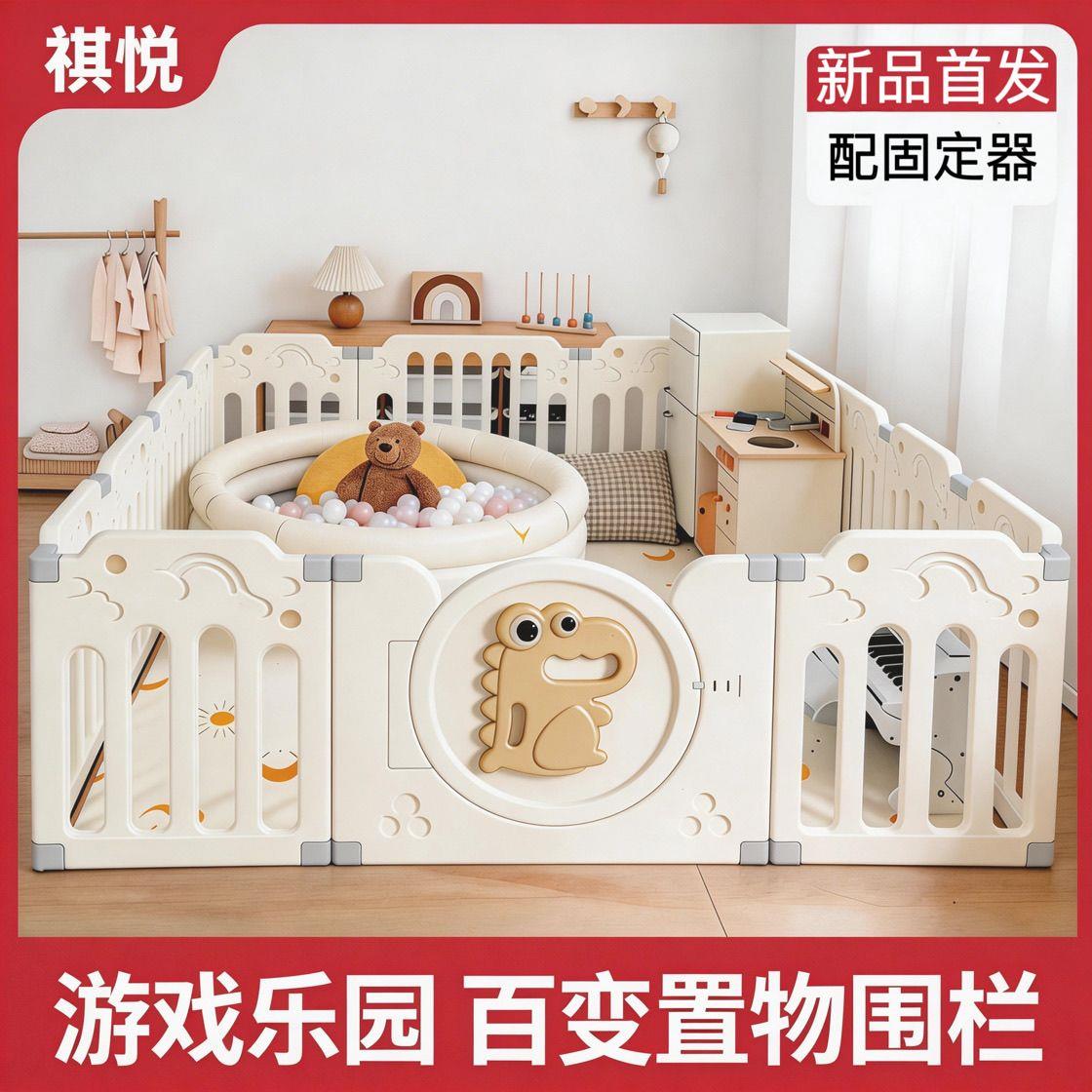 儿童游戏围栏室内家用宝