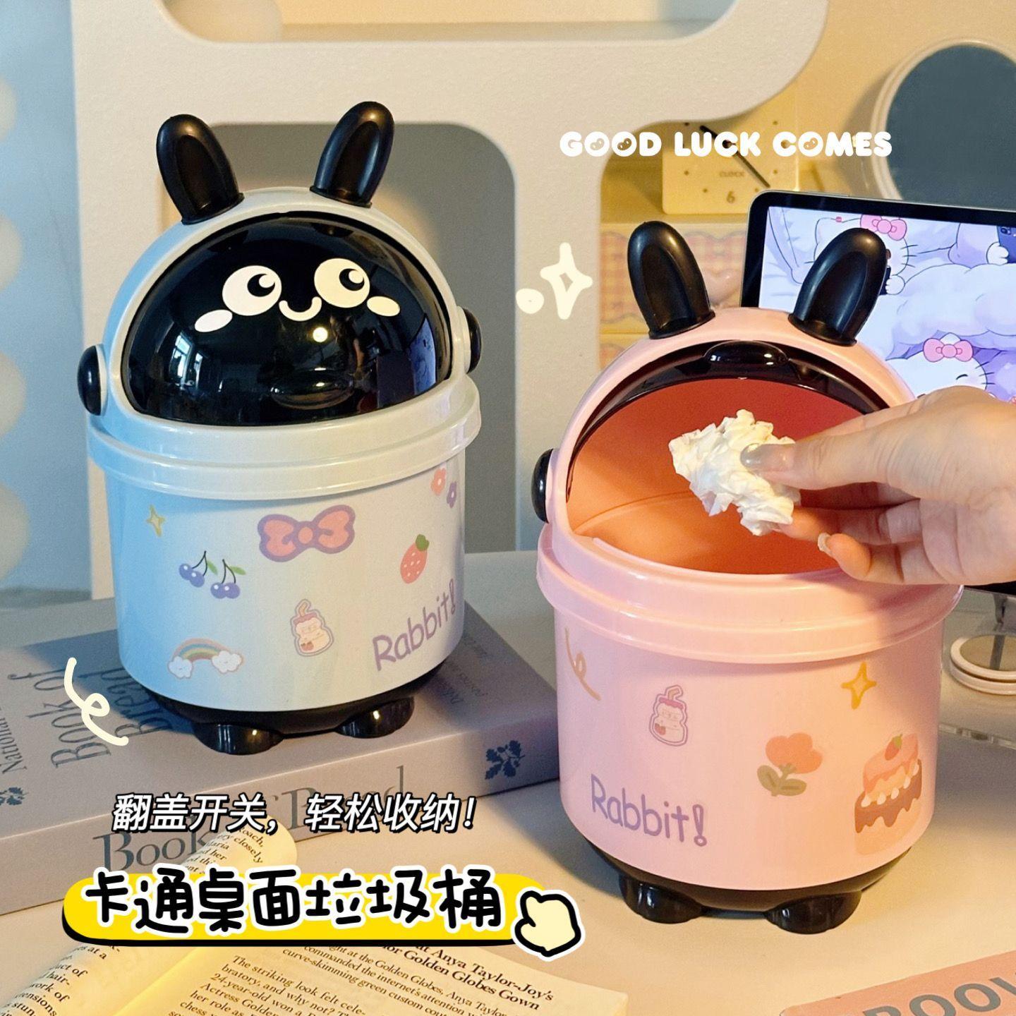 桌面垃圾桶迷你创意翻盖
