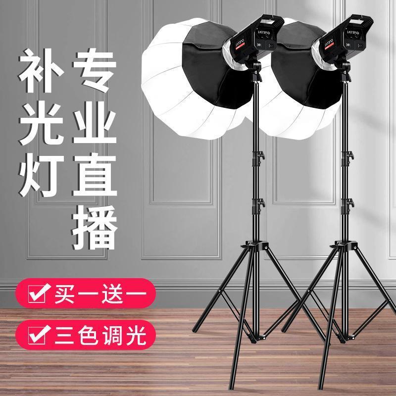 LED专业直播补光灯主播用