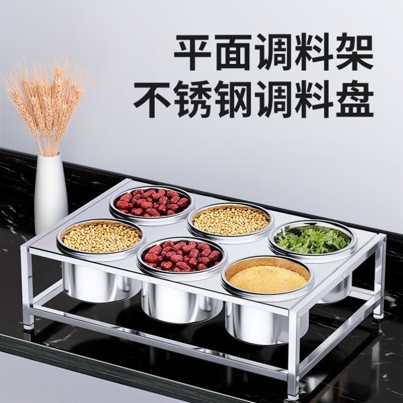 不锈钢双排圆格大号调料盒4格6味8味盒带盖留样16盒方盒12调料罐