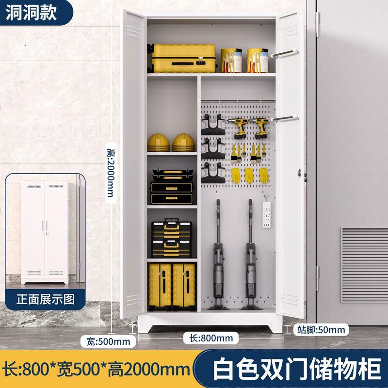 阳台储物清洁工具收纳柜