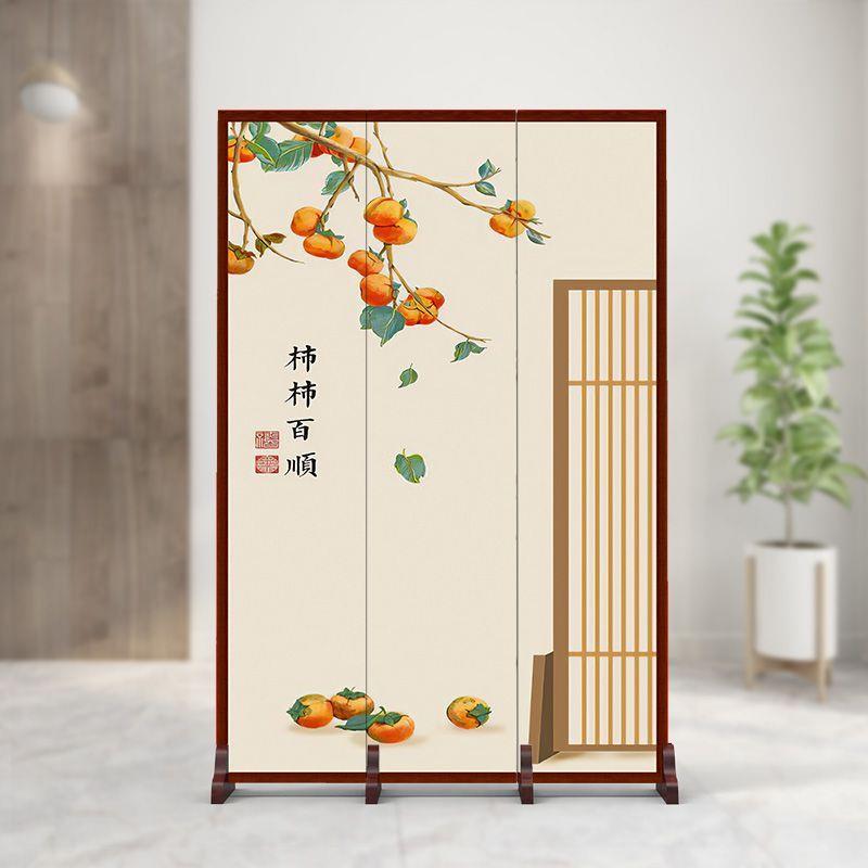 新款柿柿如意隔断屏风落