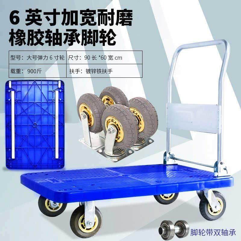 可折叠小推车拉货车便携
