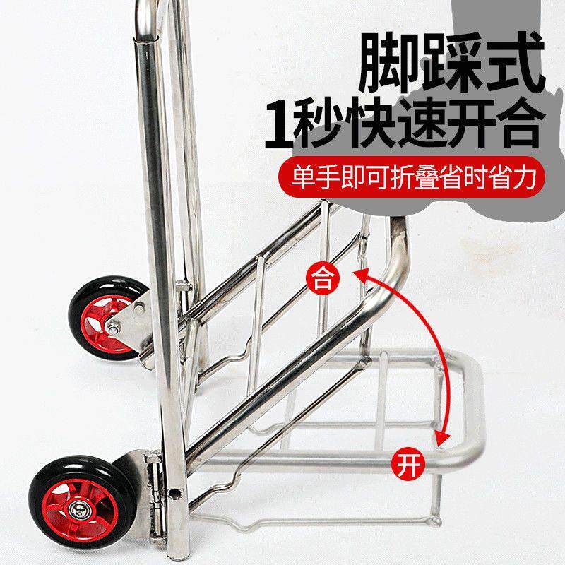 全不锈钢手拉车加厚折叠