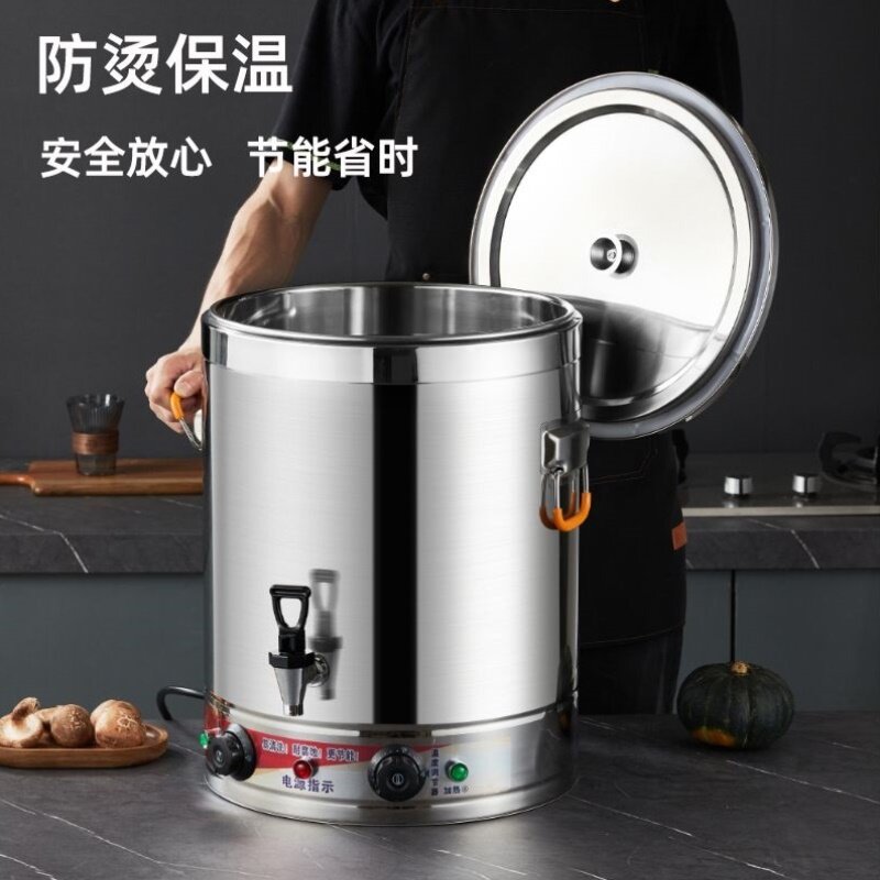 电热烧水桶煮粥烫面商用大容量电加热保温煲汤卤味麻辣烫恒温防烫