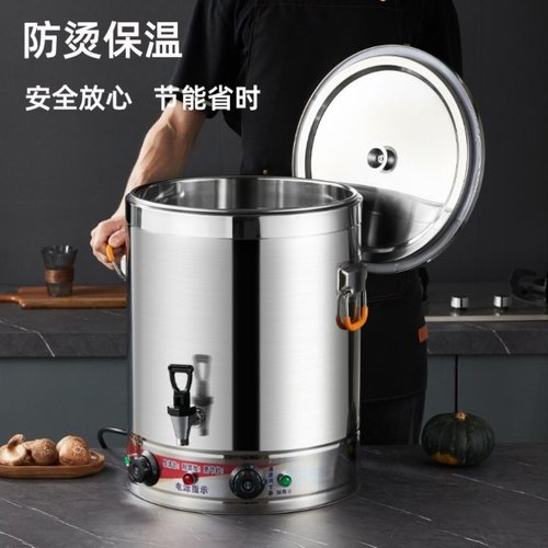 电热烧水桶煮粥烫面商用大容量电加热保温煲汤卤味麻辣烫恒温防烫