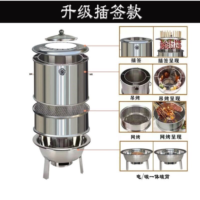 无烟烧烤炉家用烤肉烤串烧烤吊炉户外野餐烧烤炉子多功能烧烤架子