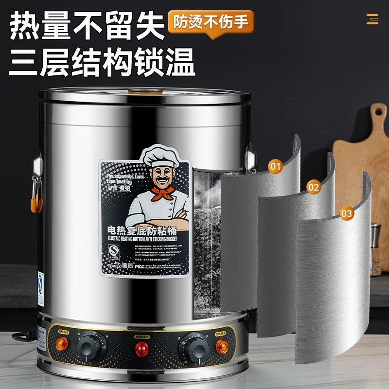特厚复底304电热蒸煮锅商