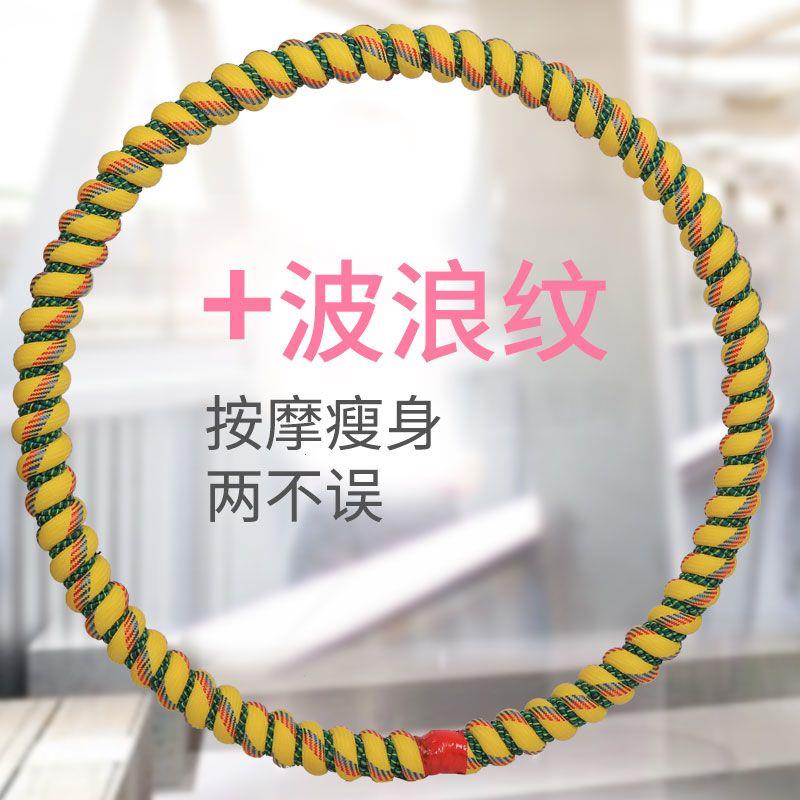 呼啦圈减肥女成人10斤瘦