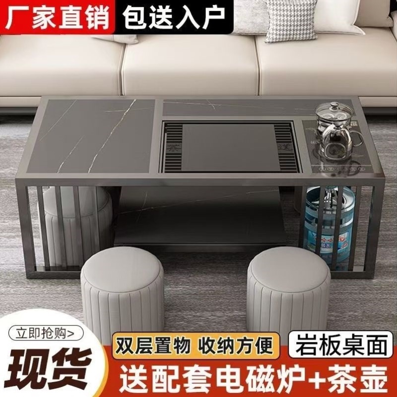 岩板功夫茶几简约现代泡茶桌椅茶具办公室套装家用一体茶台茶桌