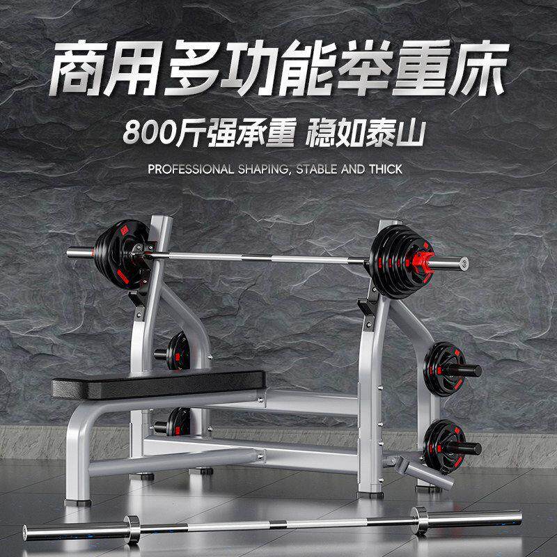 杠铃卧推架家用专业多功