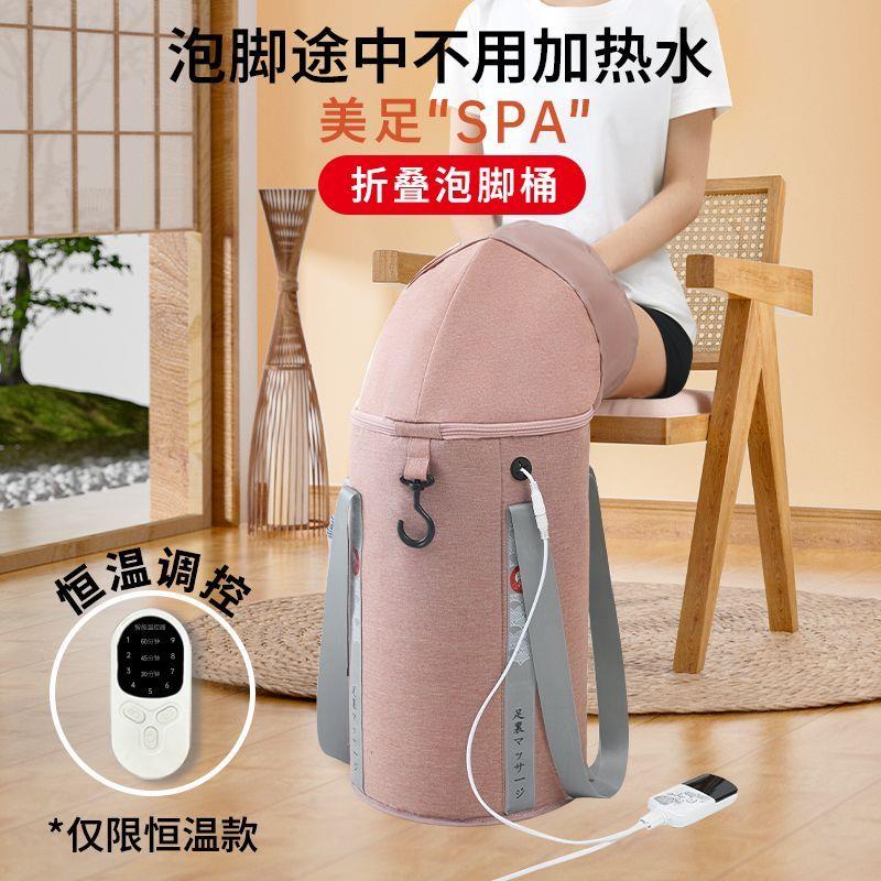 日式折叠泡脚桶过小腿旅
