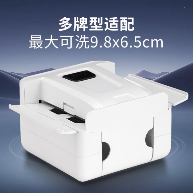 (充电)全自动洗牌机三国杀斗地主UNO纸牌麻将扑克牌自动洗牌机usb