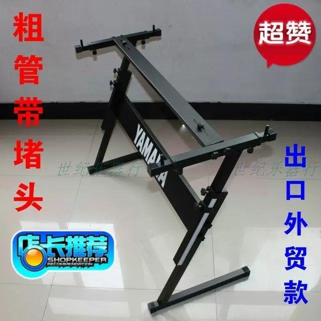 优质粗管Z型双管X型琴架