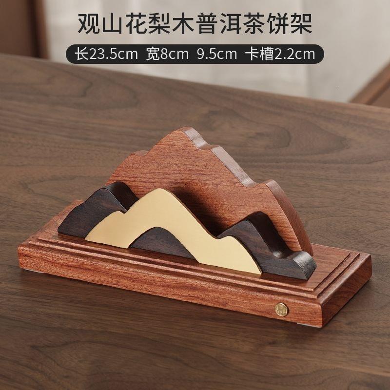 普洱茶架展示架实木黑檀