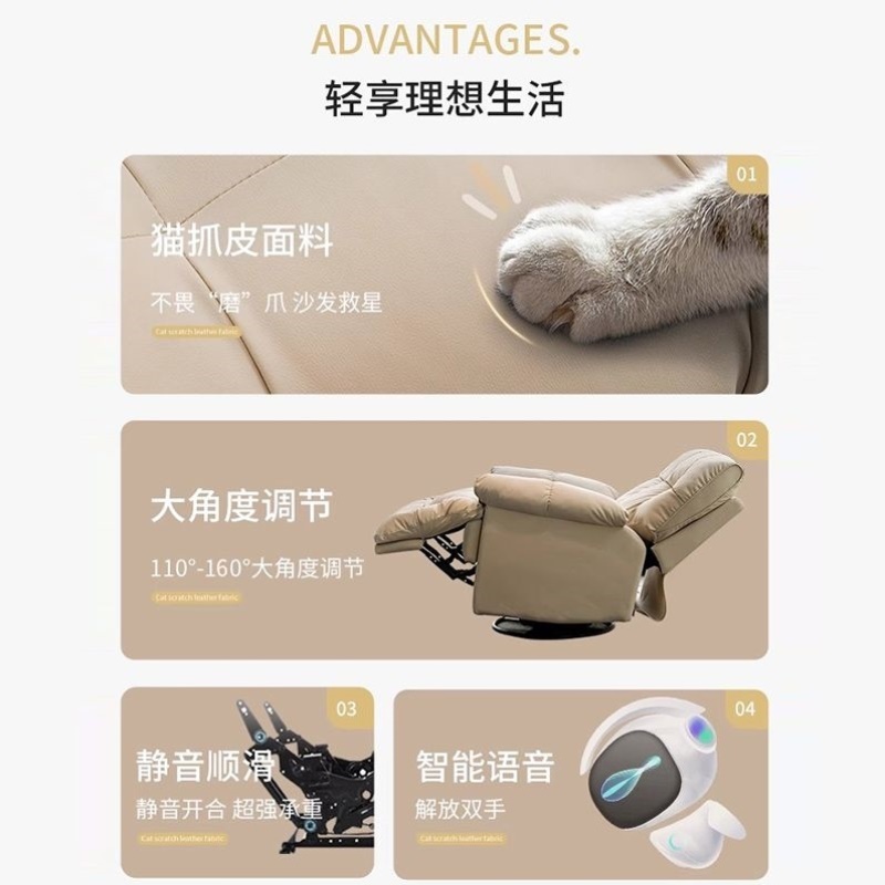 头等多功能网红单人沙发电动云朵摇椅客厅旋转躺椅懒人休闲太空舱