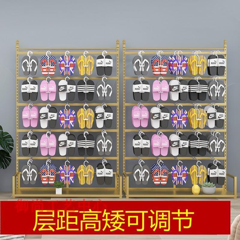 可调节拖鞋展示架店铺凉