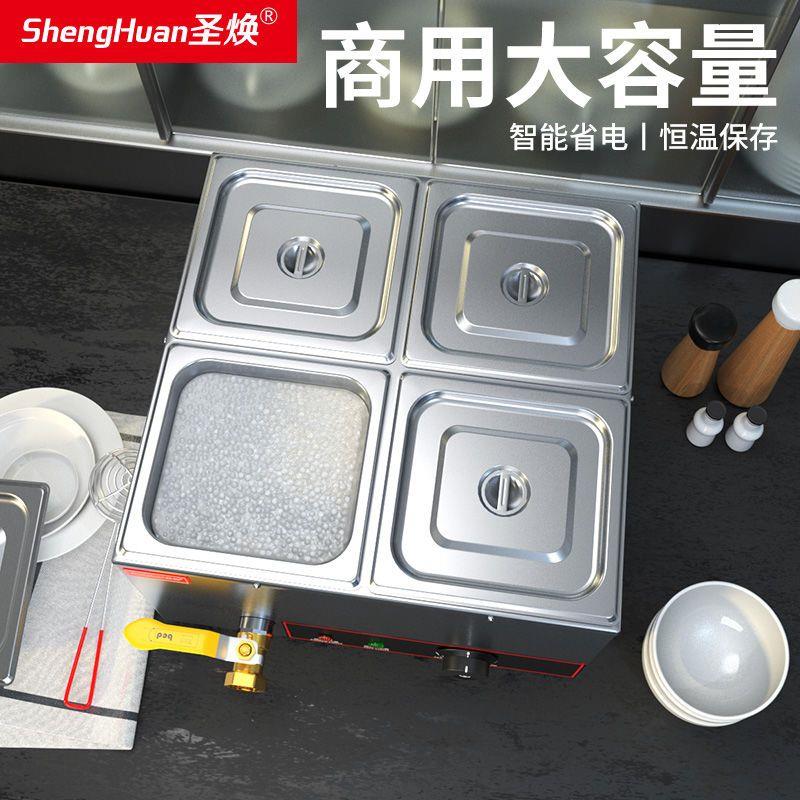 保温珍珠锅奶茶店不锈钢