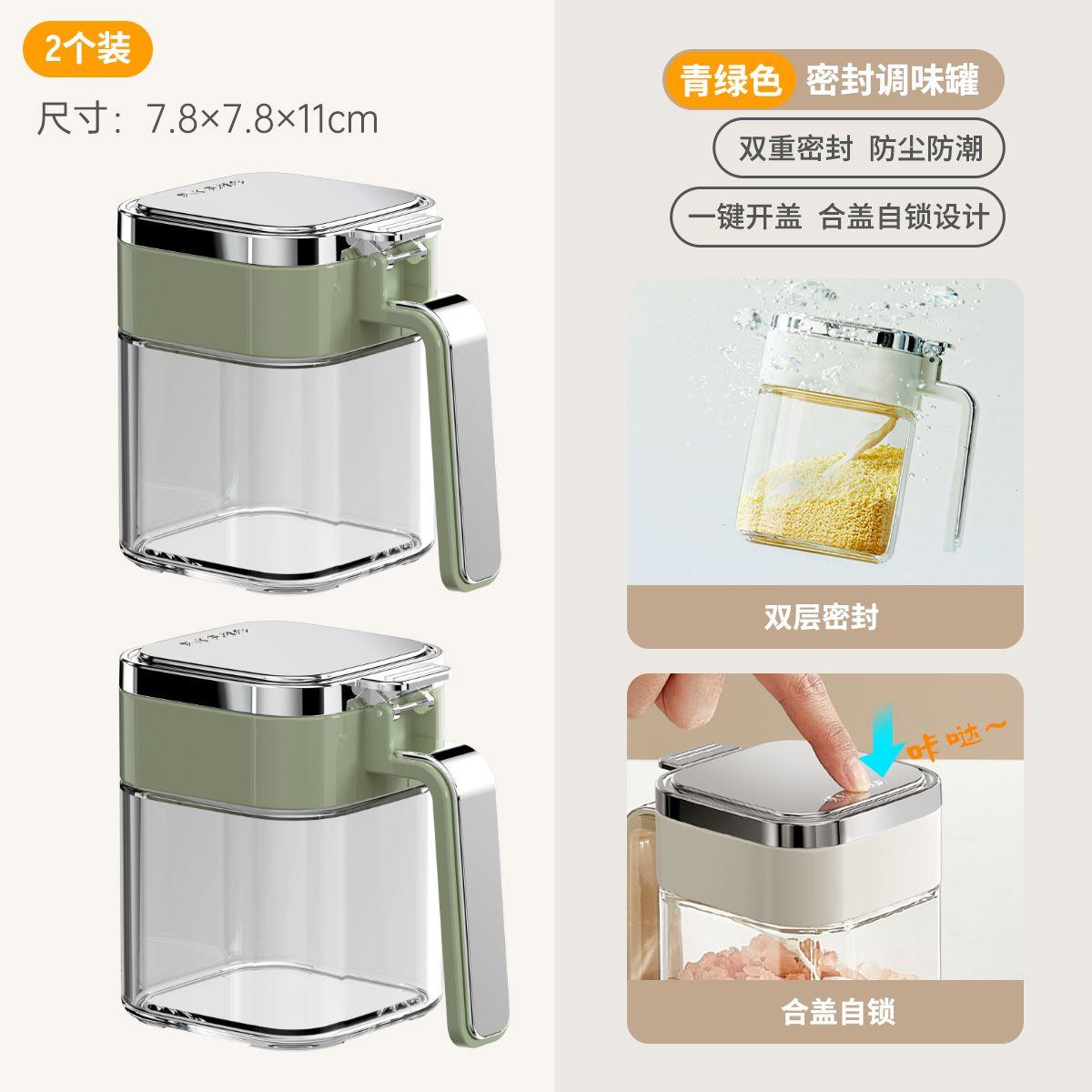 玻璃调料罐加厚密封盒调